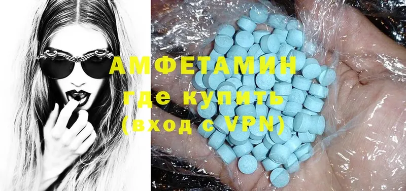 Amphetamine Premium  купить закладку  Зеленодольск 