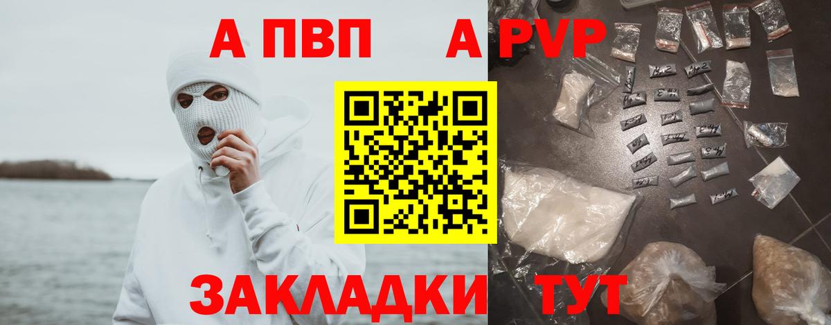 A PVP СК КРИС Зеленодольск