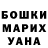 Кетамин VHQ Tereza Bartule