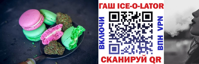 Canna-Cookies конопля  Зеленодольск 