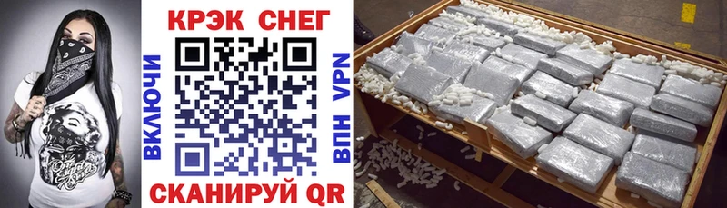 Кокаин Колумбийский  Зеленодольск 