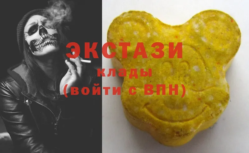 Ecstasy ешки  ОМГ ОМГ рабочий сайт  Зеленодольск 