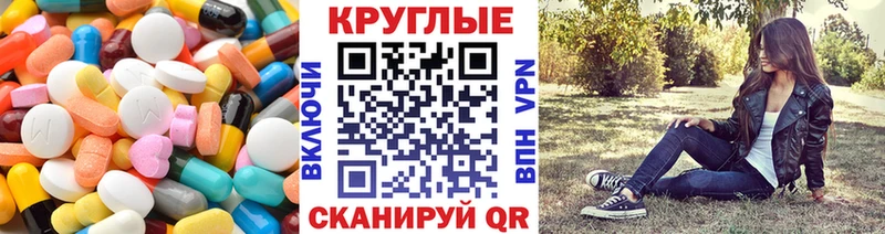ЭКСТАЗИ DUBAI  Зеленодольск 