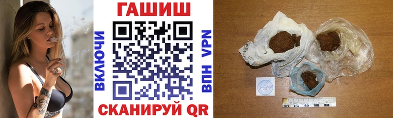 купить закладку  Зеленодольск  ГАШ хэш 