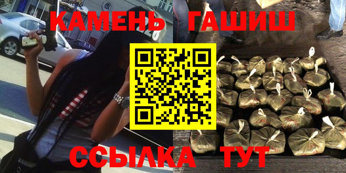 ГАШ hashish  Зеленодольск 