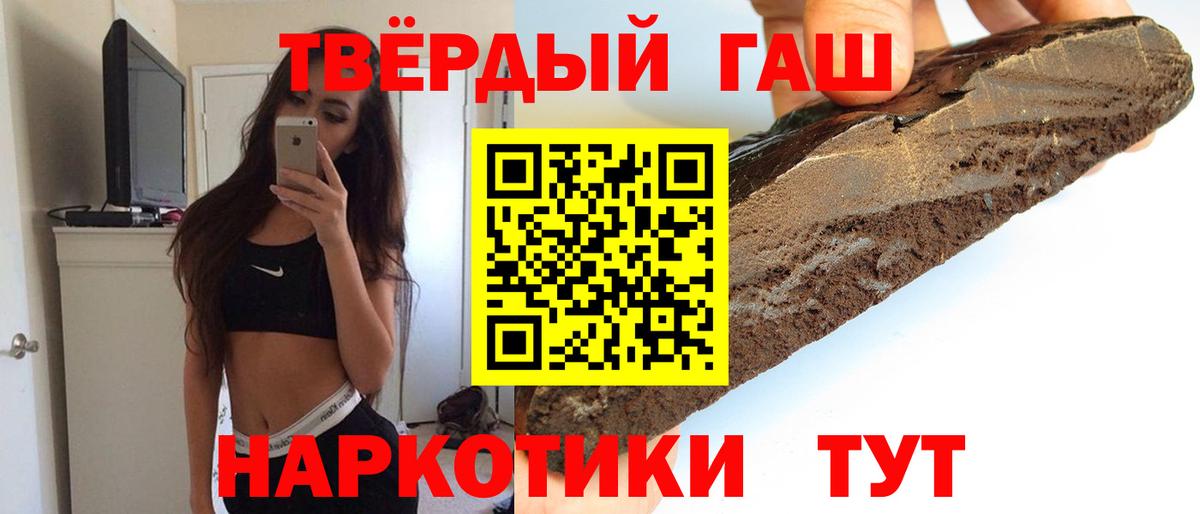 где продают наркотики  Гашиш hashish  Зеленодольск  ГАШИШ Cannabis  ГАШИШ 