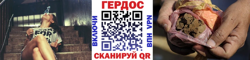 hydra ссылка закладка Зеленодольск ГЕРОИН афганец