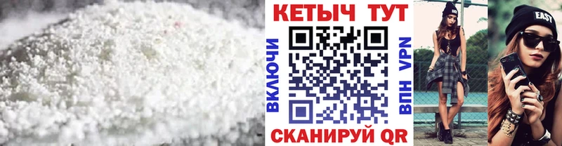 Кетамин VHQ  где найти наркотики  Зеленодольск 