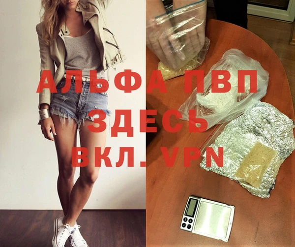 гашишное масло Новокубанск