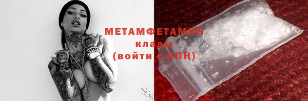 гашишное масло Новокубанск