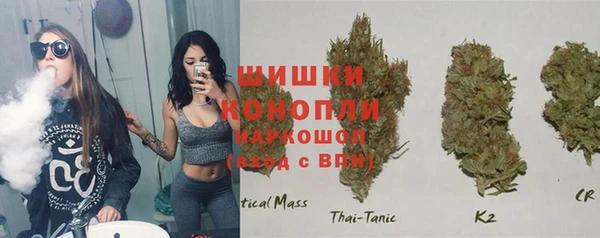 героин Новозыбков