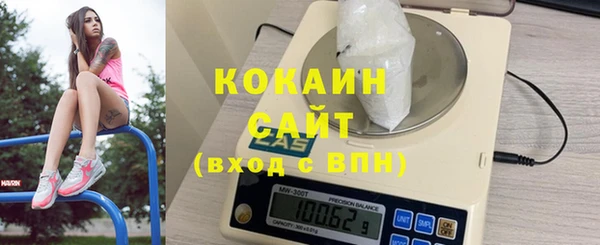 гашиш Волосово