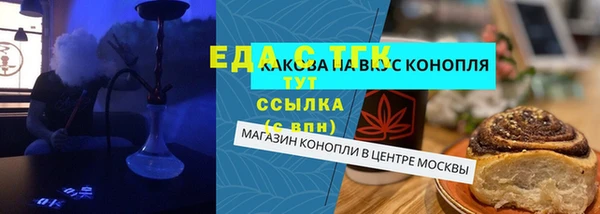 крисы Новодвинск