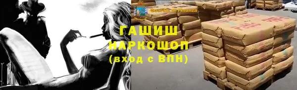 гашишное масло Новокубанск