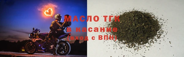 героин Новозыбков