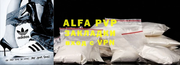 меф Нефтекумск
