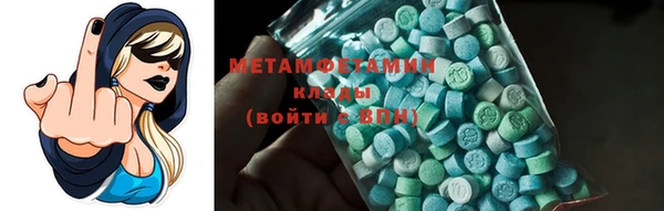 героин Новозыбков