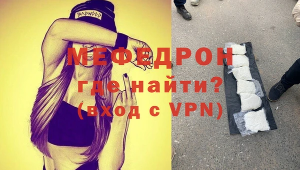 крисы Новодвинск