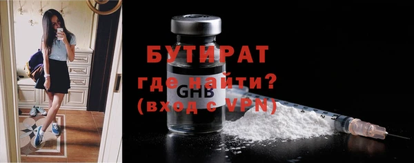 гашишное масло Новокубанск