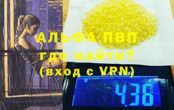 гашишное масло Новокубанск