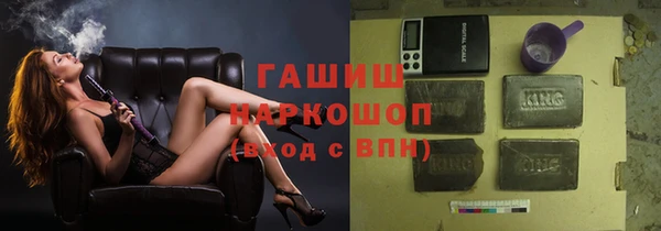 героин Новозыбков