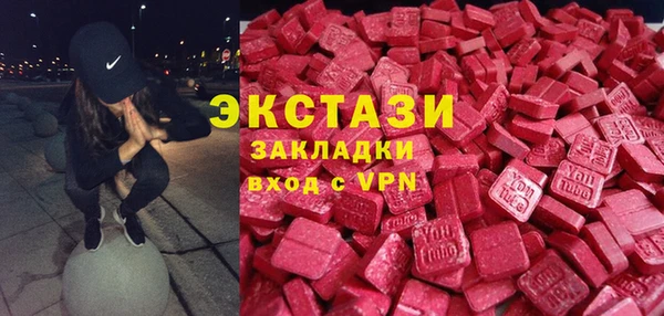 героин Новозыбков