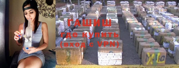 гашишное масло Новокубанск