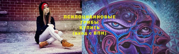 гашишное масло Новокубанск