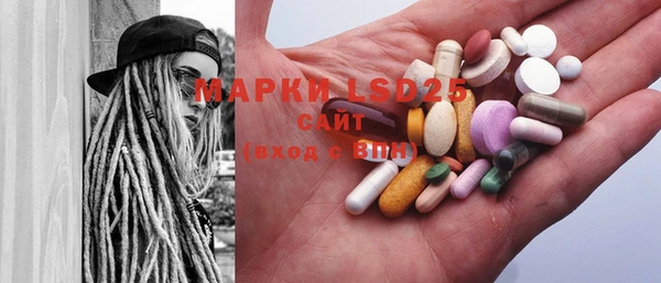 героин Новозыбков