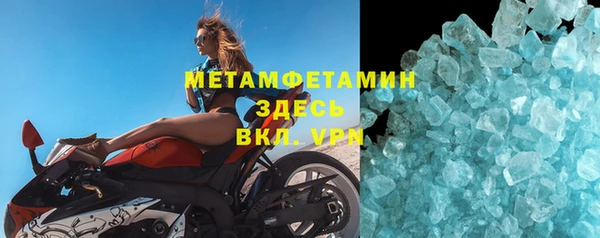 героин Новозыбков