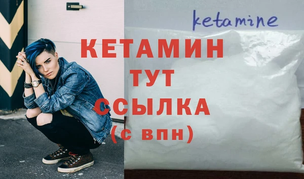героин Новозыбков