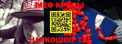 скорость mdpv Жуковский