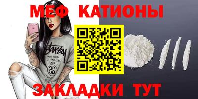 молекула духа Будённовск
