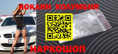 spice Татарск