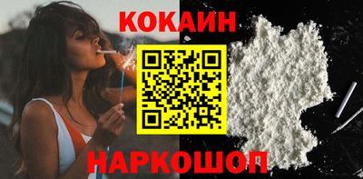 молекула духа Будённовск