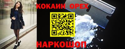 твердый Заволжье