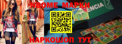 соль ск Бузулук
