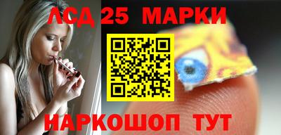 соль ск Бузулук