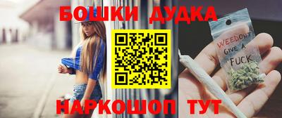 соль ск Бузулук