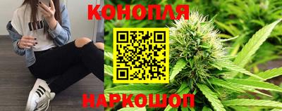 молекула духа Гусиноозёрск