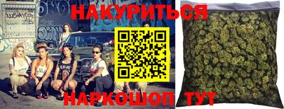 молекула духа Гусиноозёрск