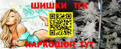 spice Татарск