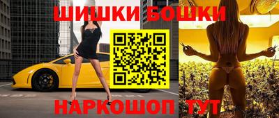 соль ск Бузулук