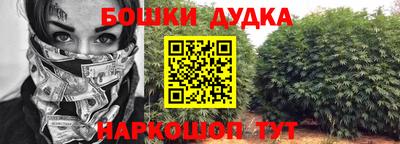 соль ск Бузулук