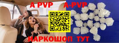 молекула духа Будённовск