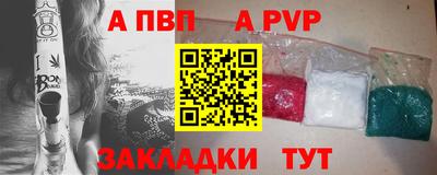 молекула духа Гусиноозёрск