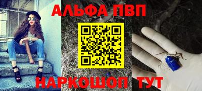 молекула духа Будённовск
