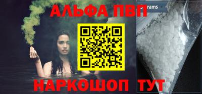 твердый Заволжье