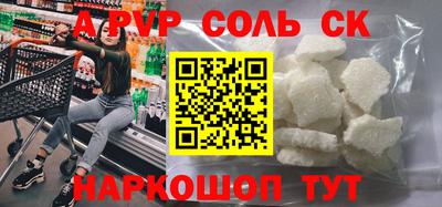 трава Заводоуковск