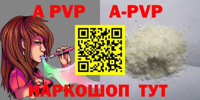 ALPHA PVP Дубна